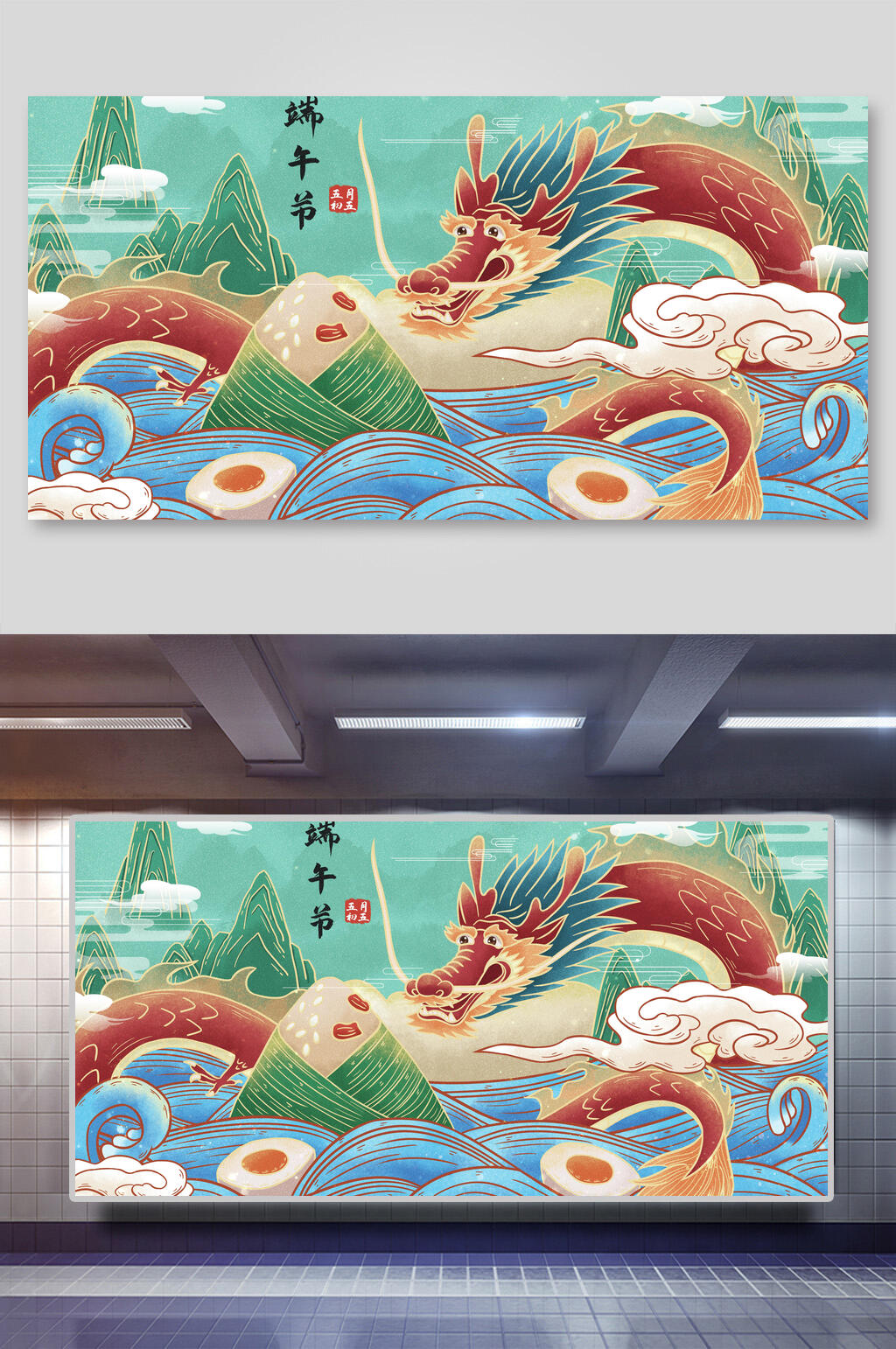 端午节龙舟插画两联端午节龙舟比赛素材