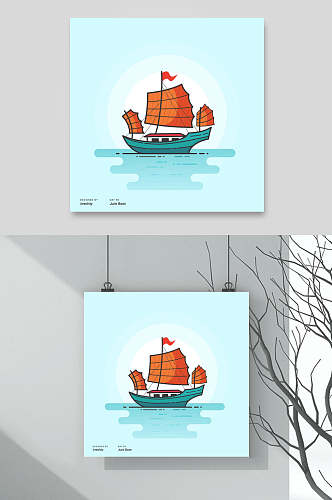 居家生活物品插画两联横向一只龙船