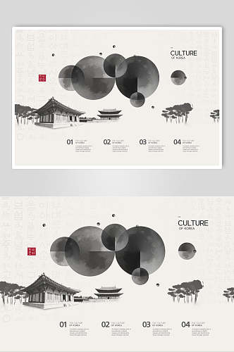 中国风水墨风建筑宣传海报设计