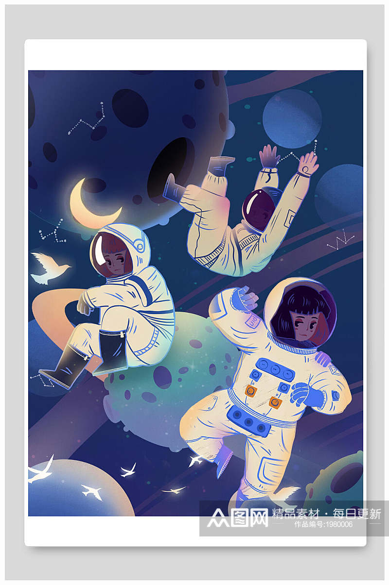 插画设计童年时光宇宙宇航员的梦想素材