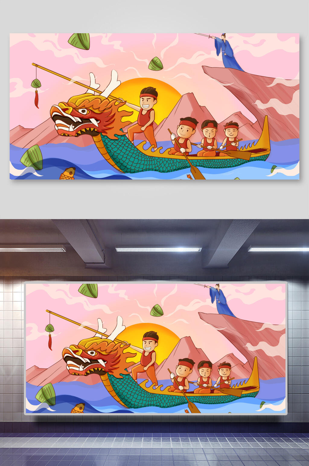 端午节龙舟插画两联横向龙舟比赛素材