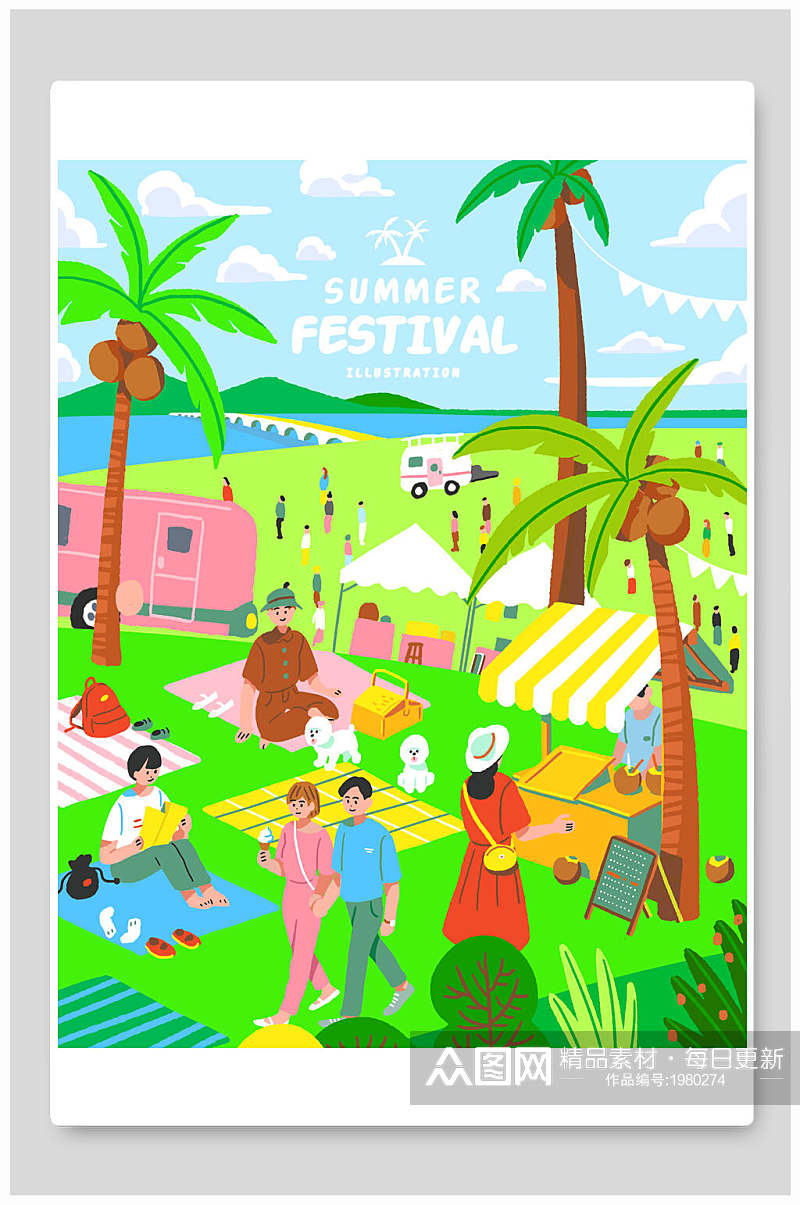 夏季旅游出行插画海滨公园欢乐假日素材
