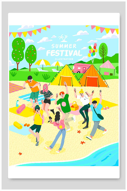 扁平风夏季旅游沙滩出行狂欢插画