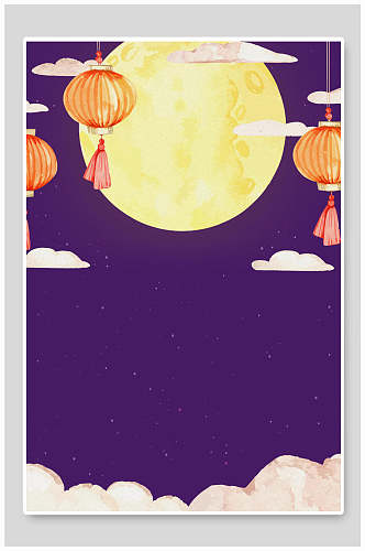 中秋节背景简洁立体剪纸风皓月和灯笼