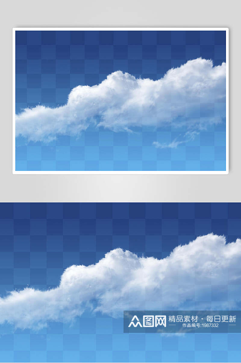 云雾云朵白云素材蓝天白云免抠背景素材