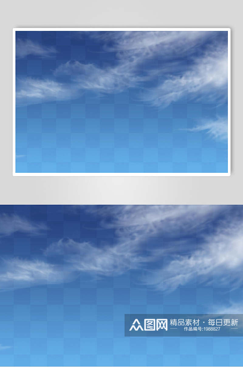云雾云朵白云素材免抠背景蓝天素材