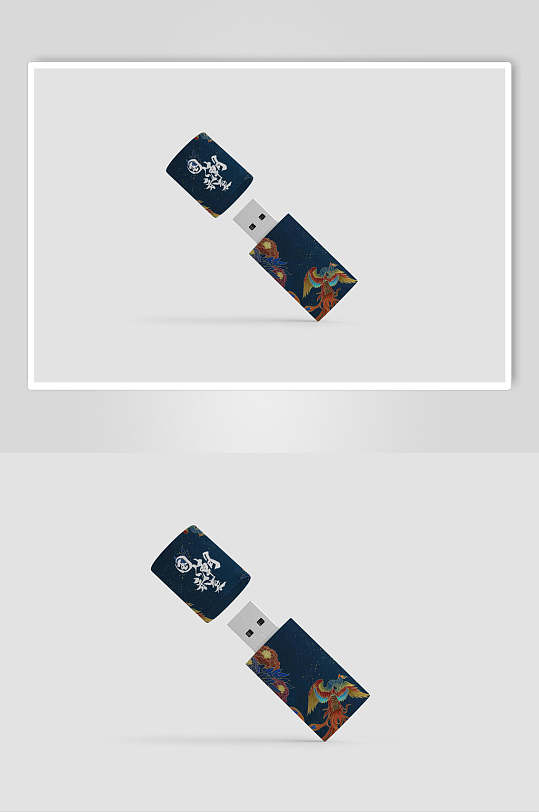 国潮文创U盘样机效果图-众图网