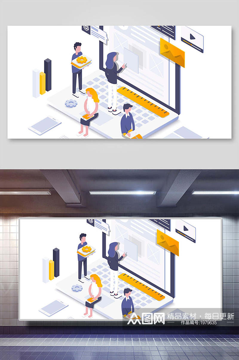 扁平化商业办公插画两联横向办公室场景素材