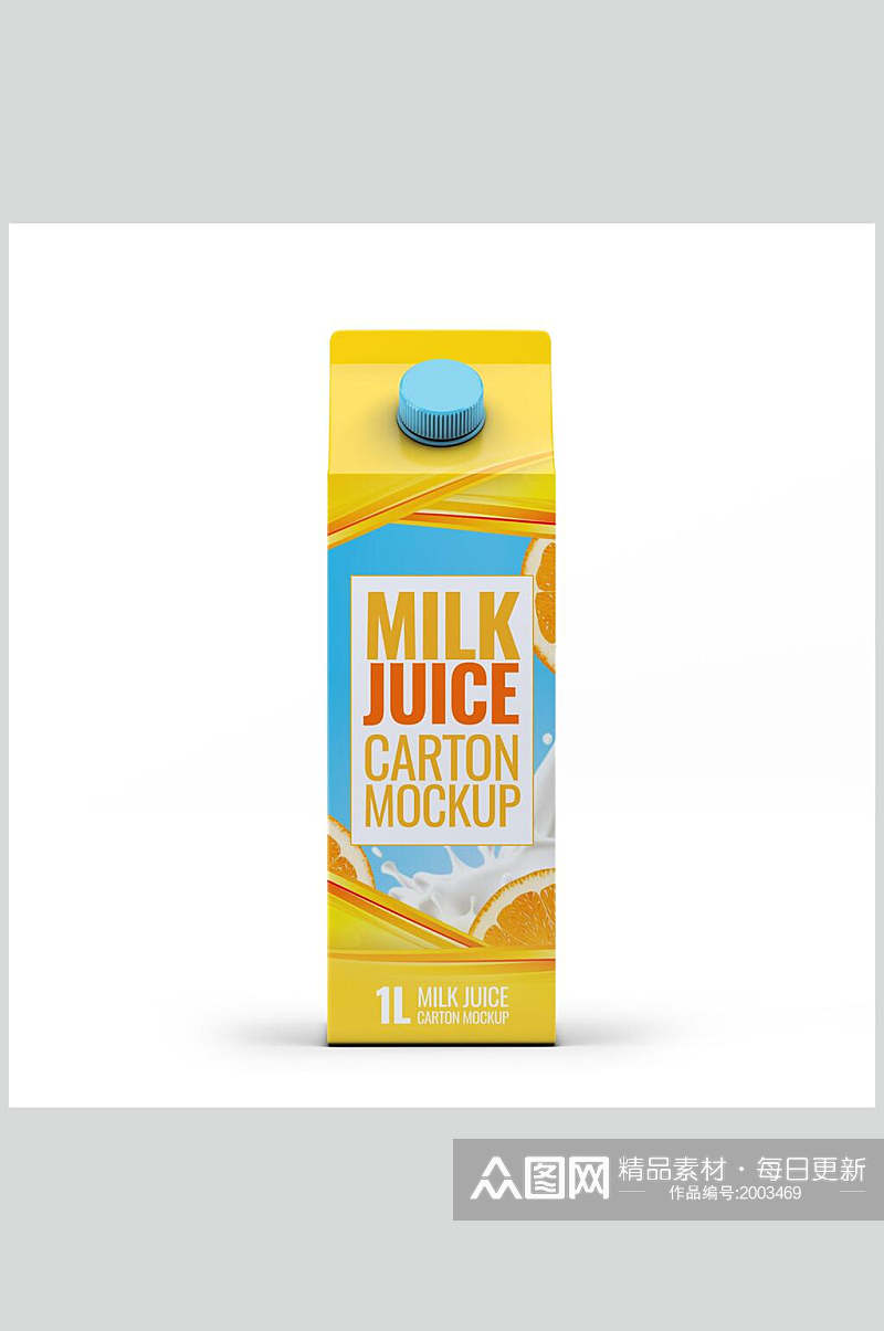 清新黄色饮品牛奶盒包装样机效果图素材