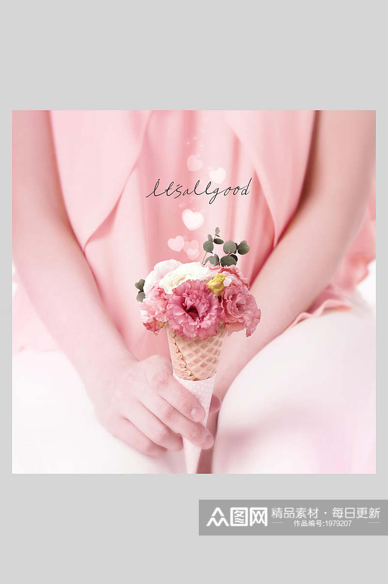 情人节海报粉色浪漫玫瑰花冰激凌甜点表白素材