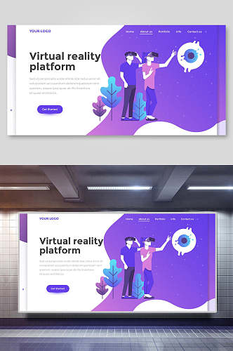 扁平化商业办公插画两联虚拟现实平台