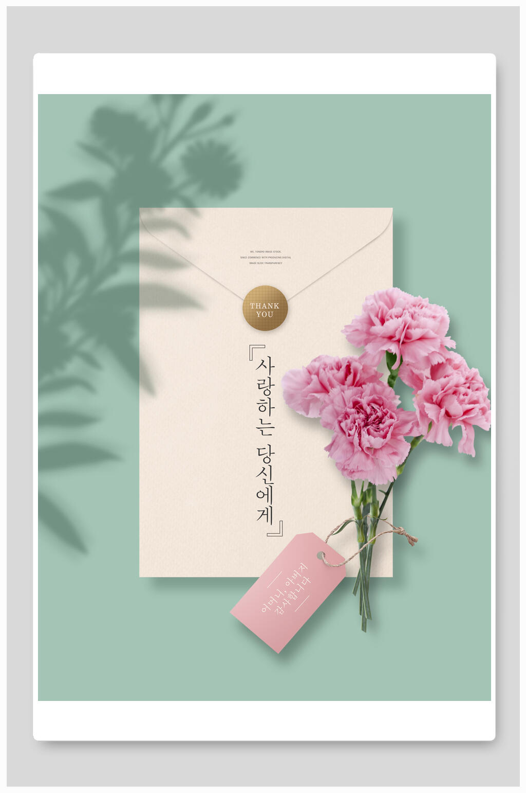 清新花卉鲜花贺卡海报素材