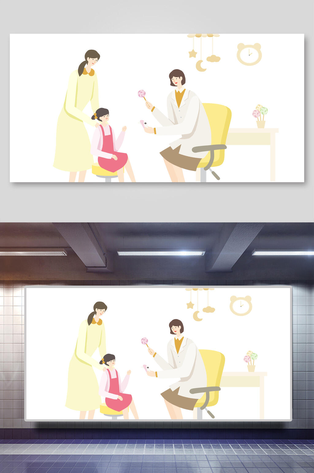 看病医疗场景插画两联横向医生和患者素材