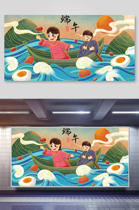 端午節(jié)龍舟插畫兩聯(lián)端午投粽子