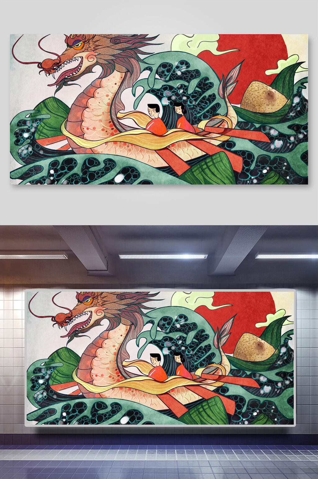 划龙舟端午节龙舟插画素材