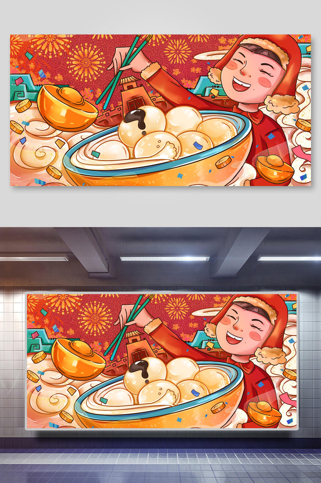 元宵节插画两联中国传统元宵节素材