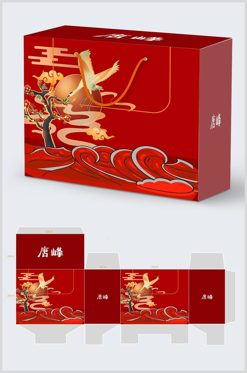 大气中式中秋节月饼礼盒包装样机效果图素材