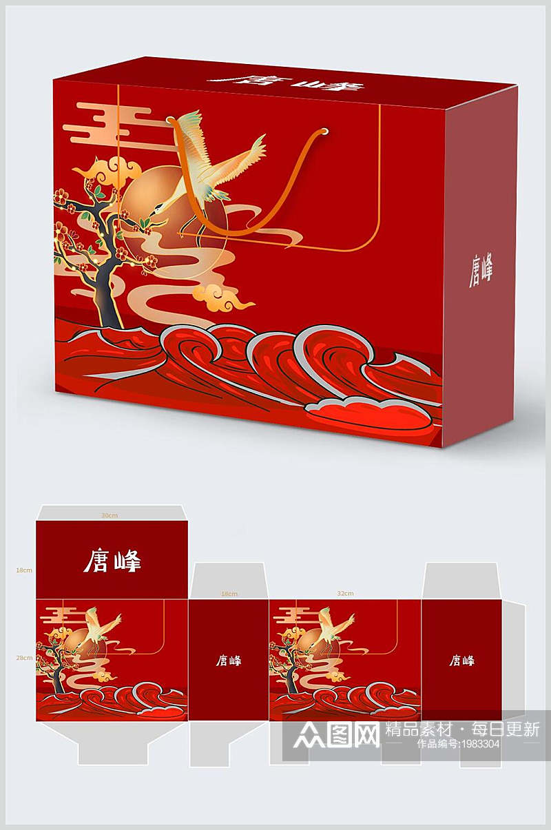 大气中式中秋节月饼礼盒包装样机效果图素材