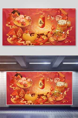 中国风舞龙舞狮插画两联横向春节