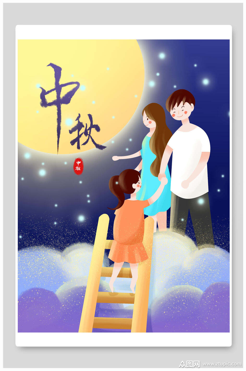 重陽(yáng)節(jié)短句8個(gè)字_關(guān)于重陽(yáng)節(jié)的故事100字_收集關(guān)于重陽(yáng)節(jié)的資料_60字