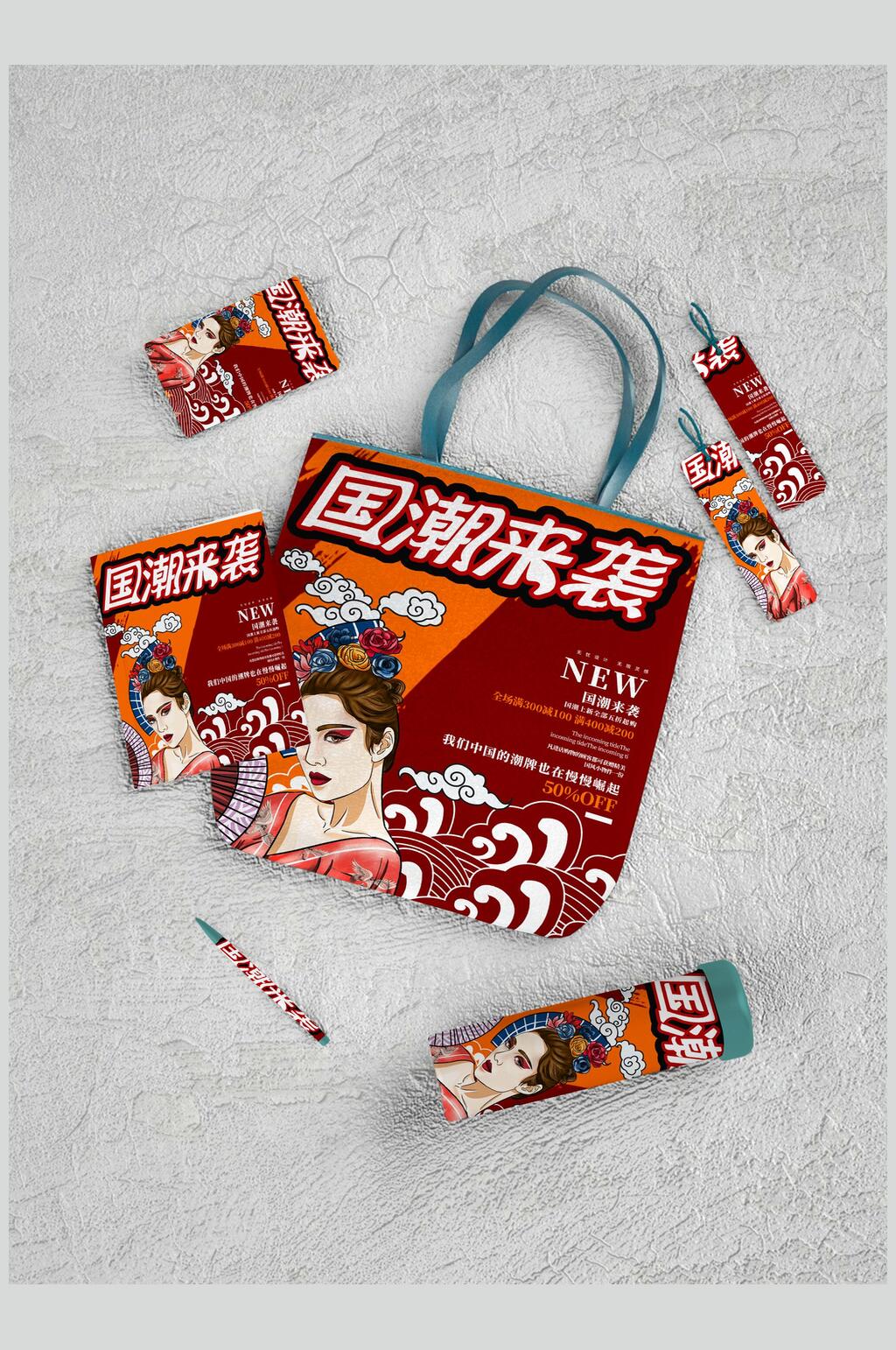 精致国潮国风文创整套VI样机效果图素材