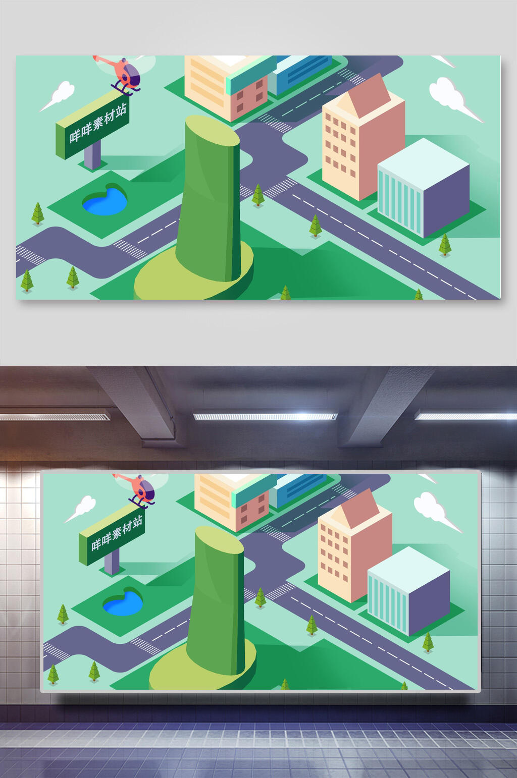 两联插画城市交通城市轮廓城市素材