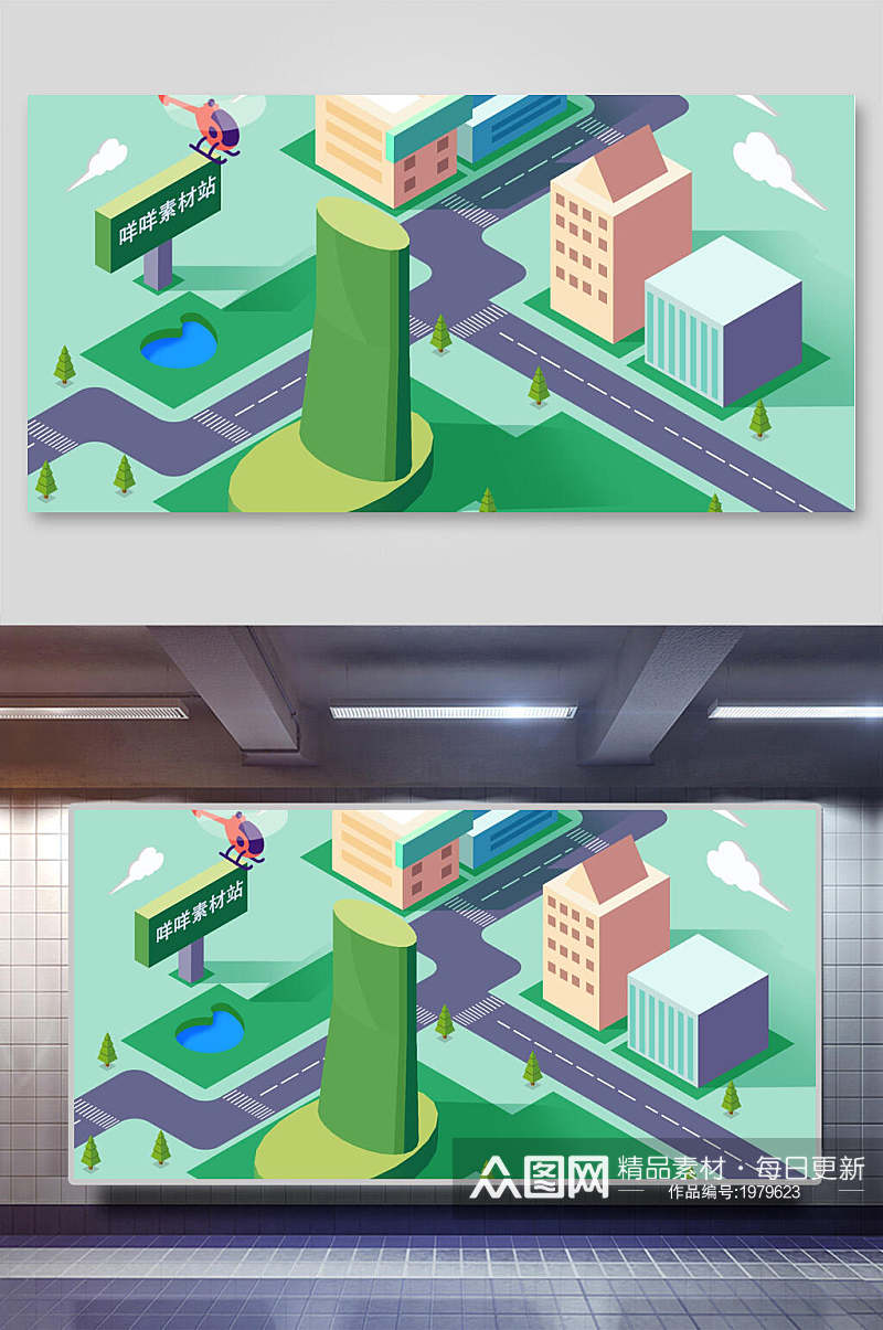 两联插画城市交通城市轮廓城市素材
