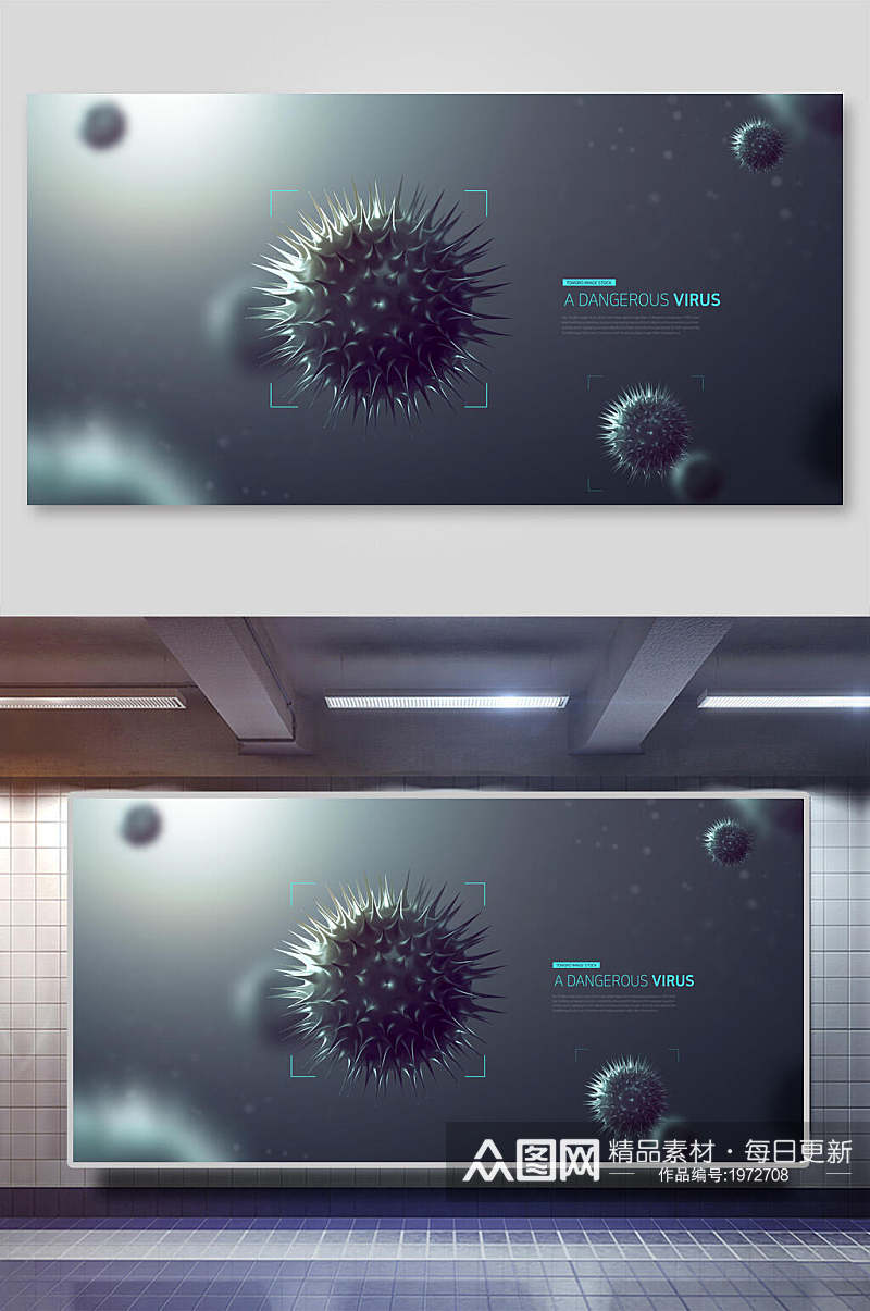 灰色高倍显微科技病毒医疗海报展板素材