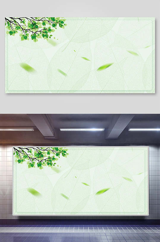 清新淡雅植物绿叶背景模版素材
