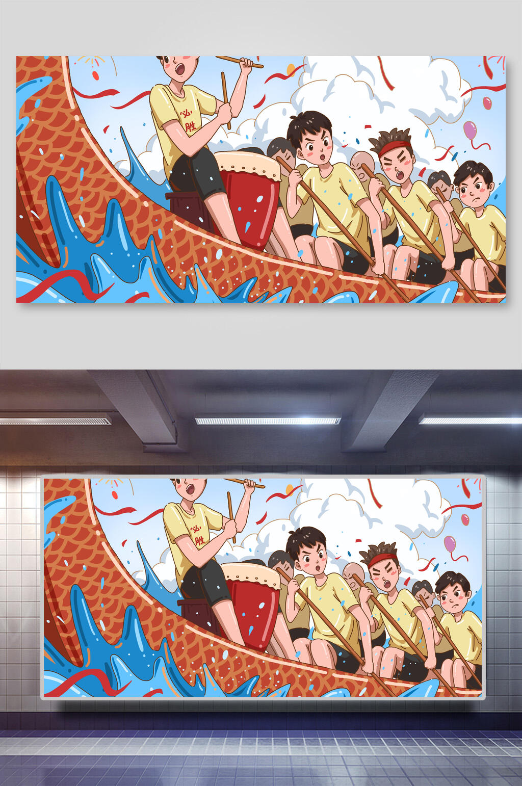 端午节击鼓赛龙舟插画素材