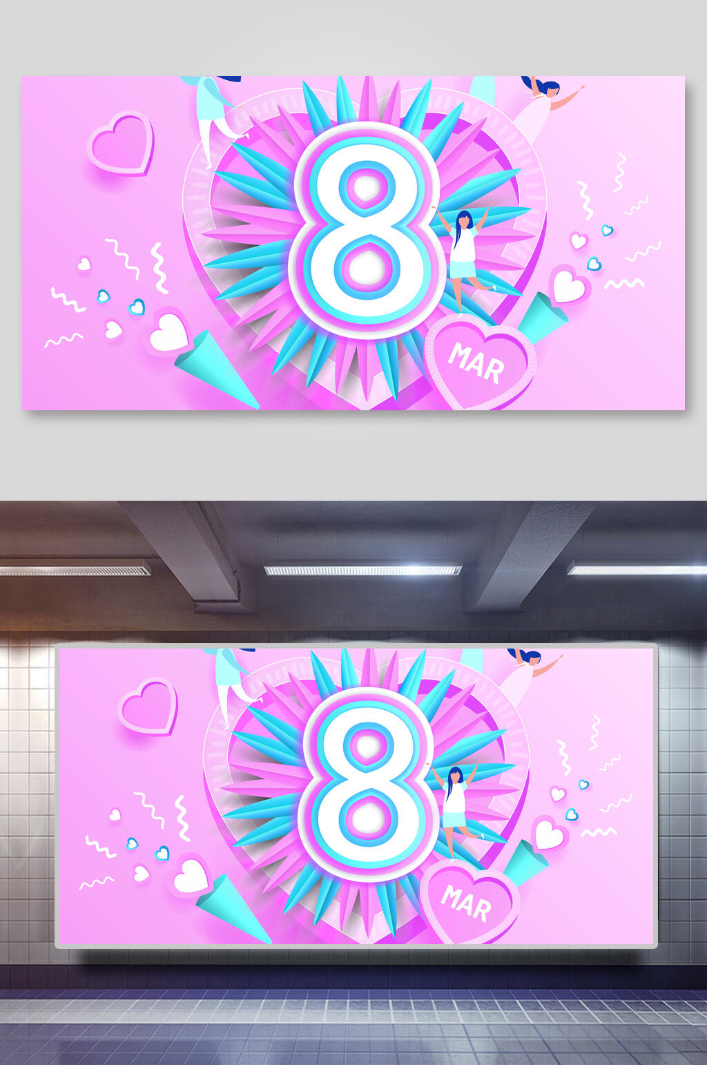 淡紫色三八妇女节女王节活动插画素材