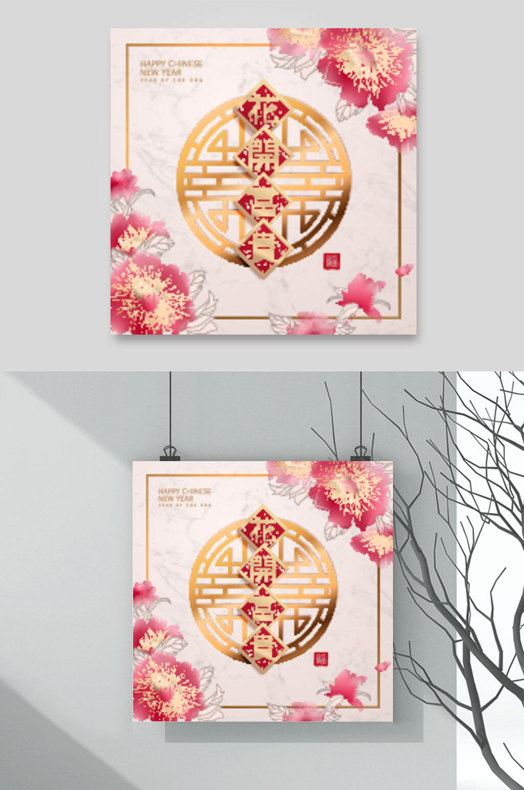 新年立体剪纸风背景两联挂画窗花素材
