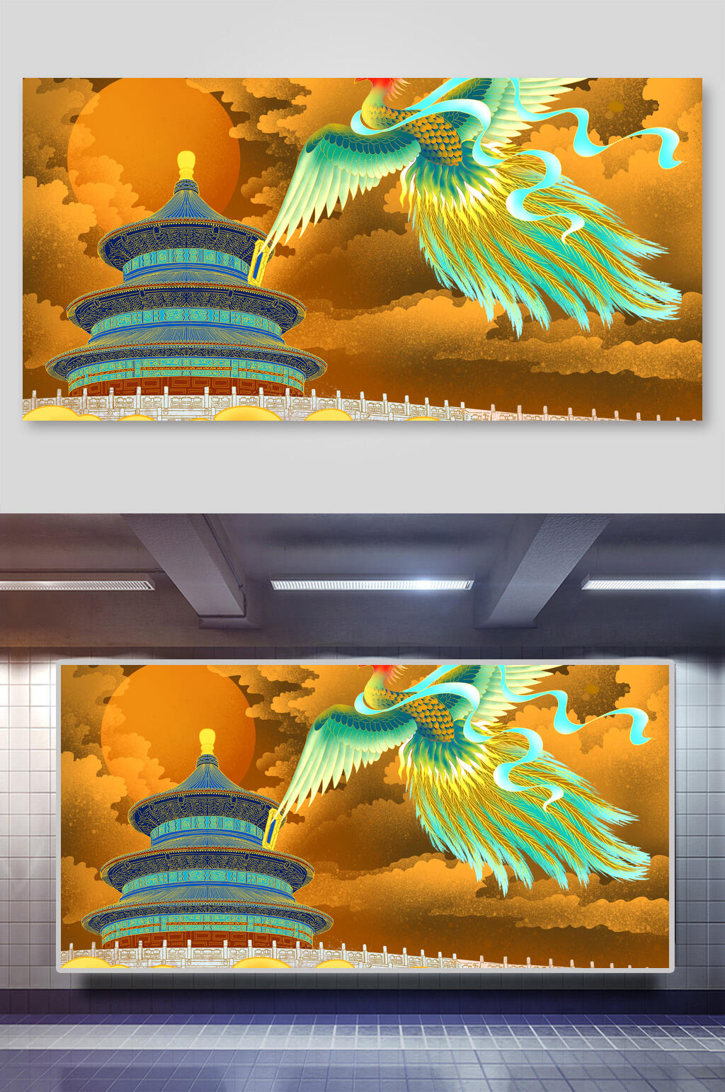 国潮风烫金地标建筑插画两联天坛凤凰素材