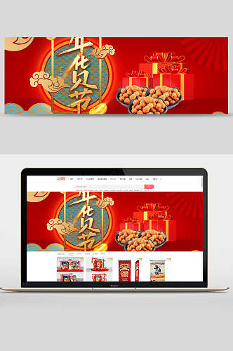 红色年货节零食食品电商banner