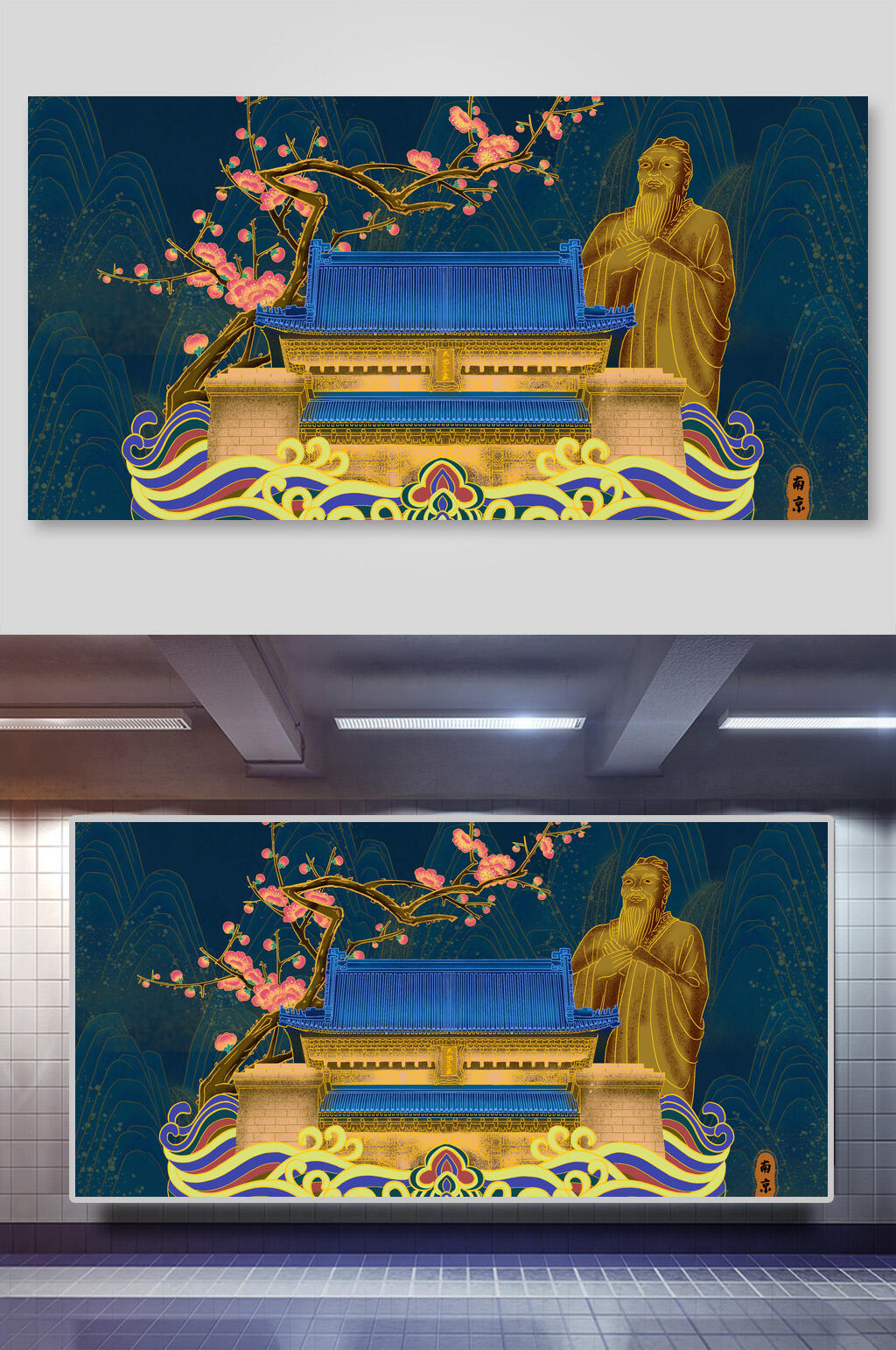 国潮风烫金地标建筑插画两联庙宇殿堂素材