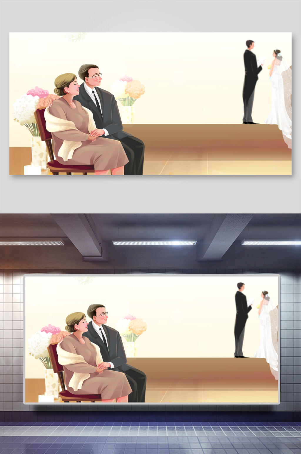 手绘插画两联执子之手与子偕老素材