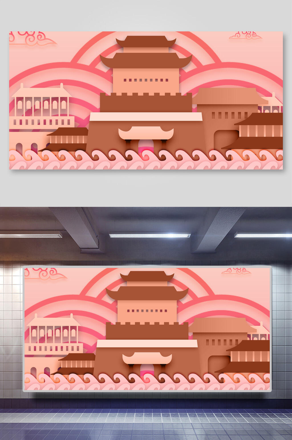 城市建筑剪纸风插画素材两联城市高楼素材