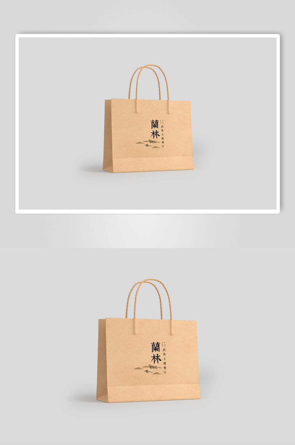 中式餐厅品牌包装袋VI样机效果图素材
