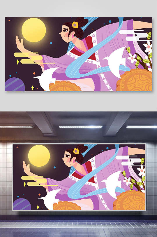 中国风简约嫦娥飞天中秋节插画