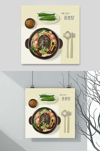 韩国手绘青椒乌龟面食美食插画