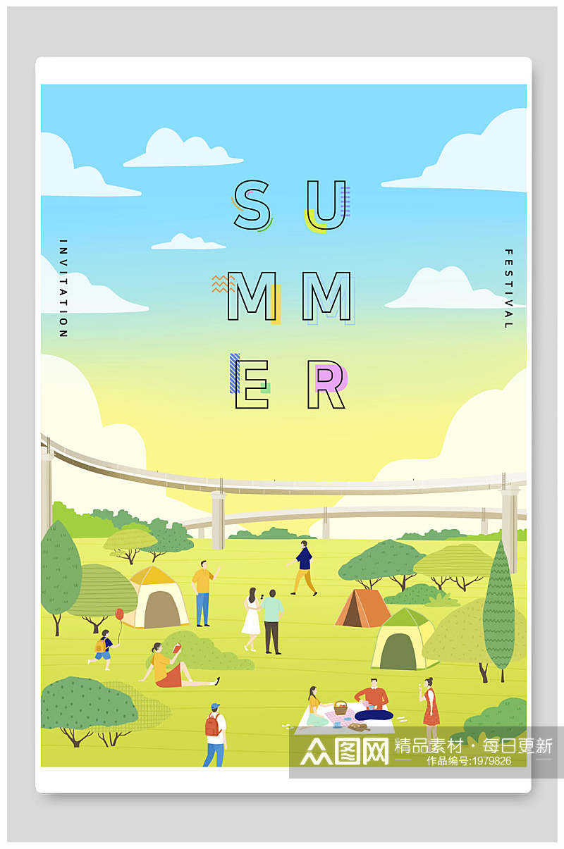 夏日夏季插画户外露营户外活动素材