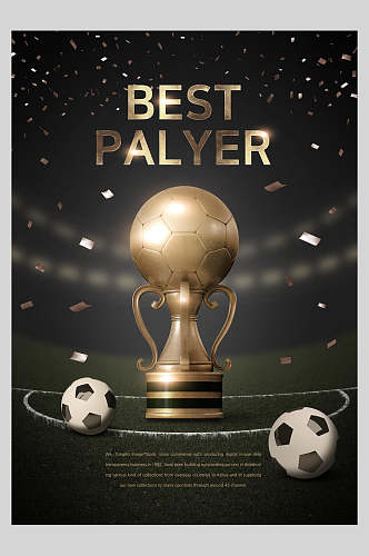 黑金电影节海报足球最好的球员颁奖盛典
