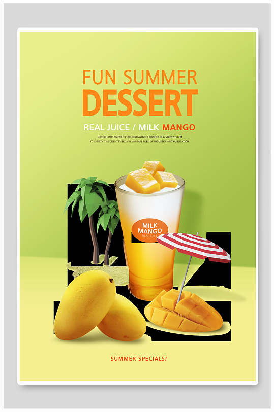 新鲜美味芒果果汁海报