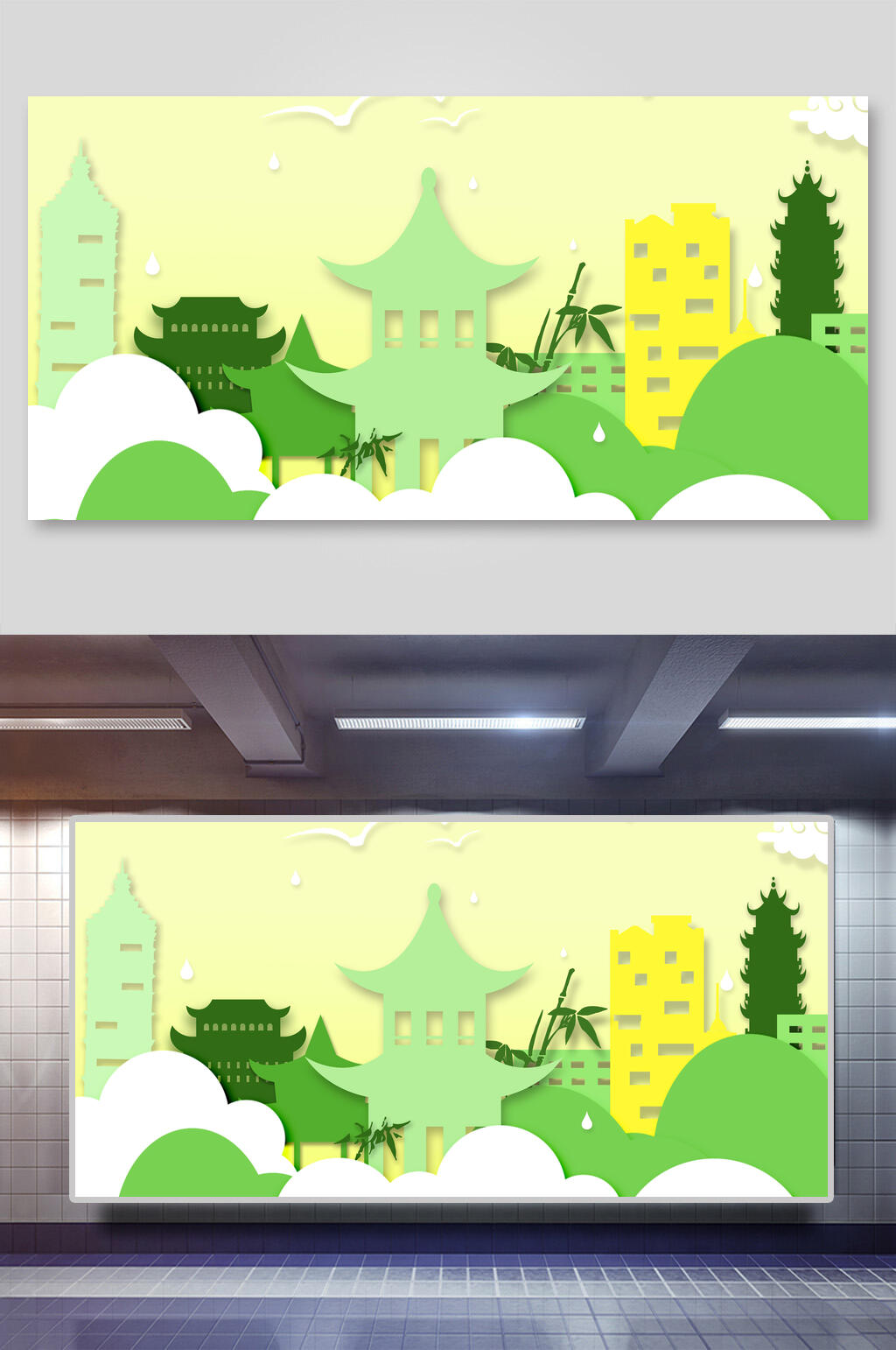 城市建筑剪纸风剪影插画素材展板素材