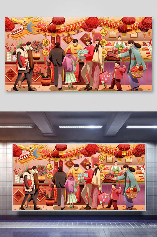 彩绘中国风新年逛街插画