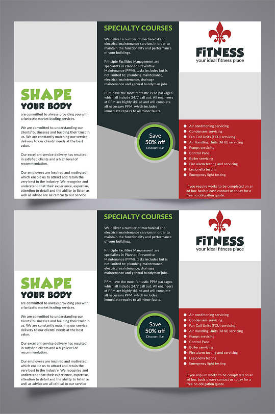 简约形态健身宣传三折页-众图网