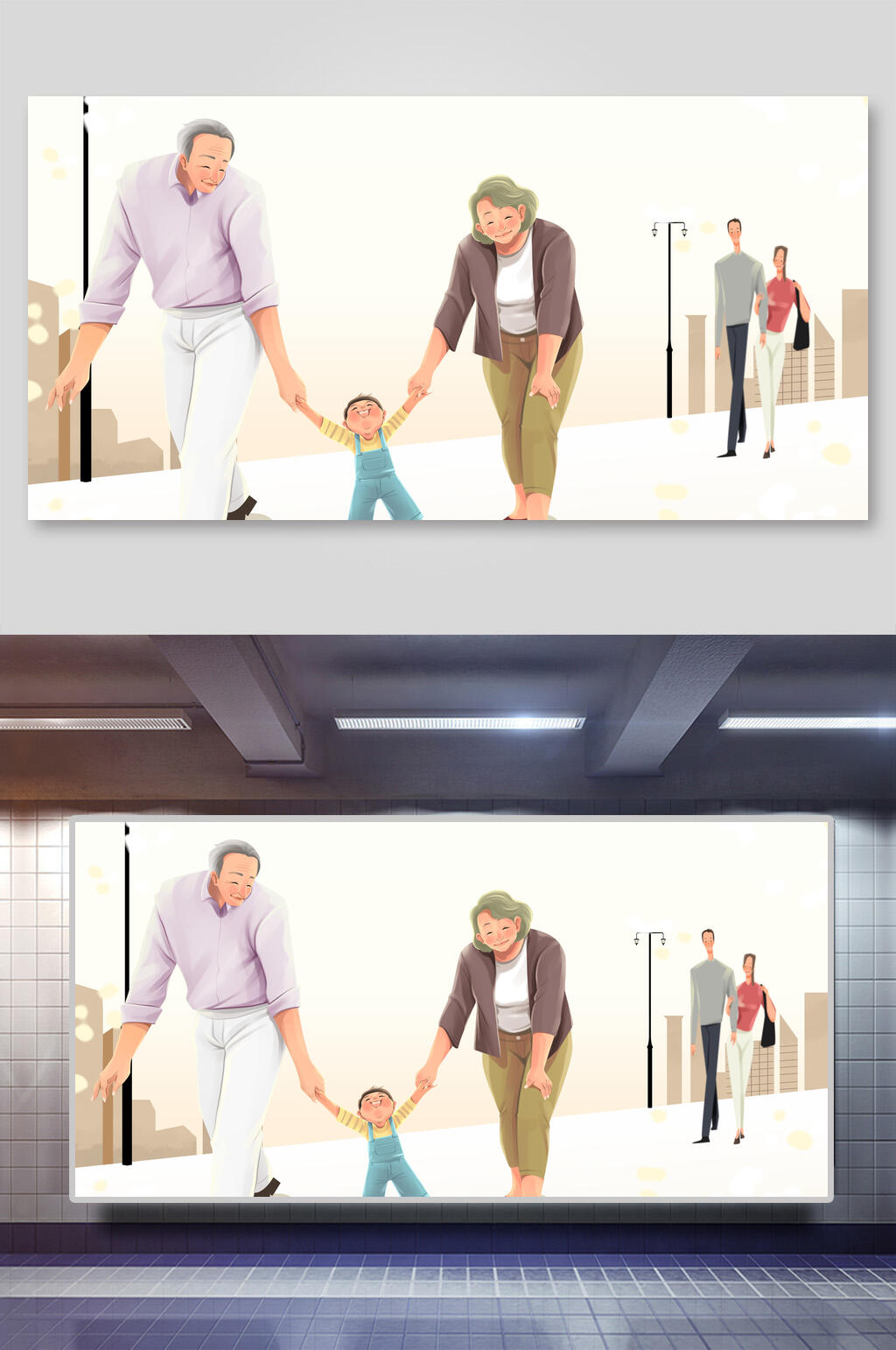手绘插画两联一家人家庭日家庭亲子素材