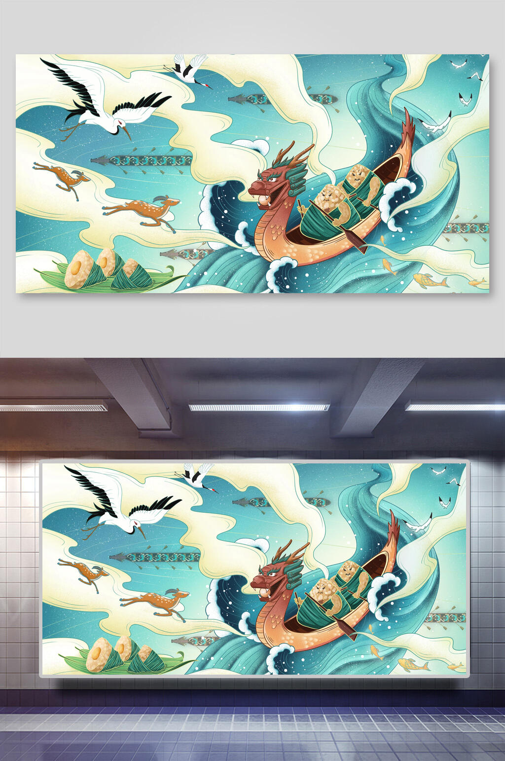 端午节龙舟插画两联横向龙舟比赛素材