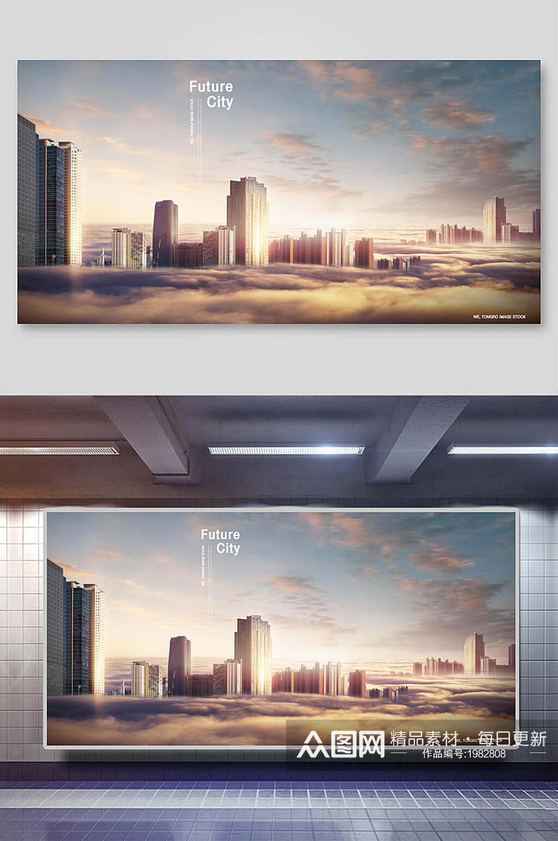 朝阳环绕科技未来城市设计背景素材