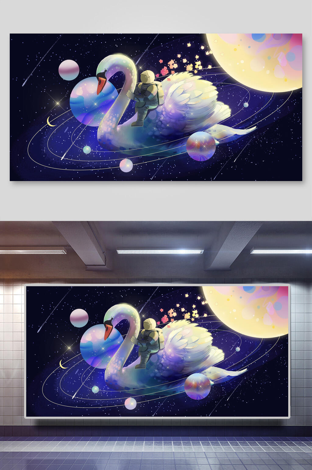 创意宇宙白天鹅插画设计展板素材